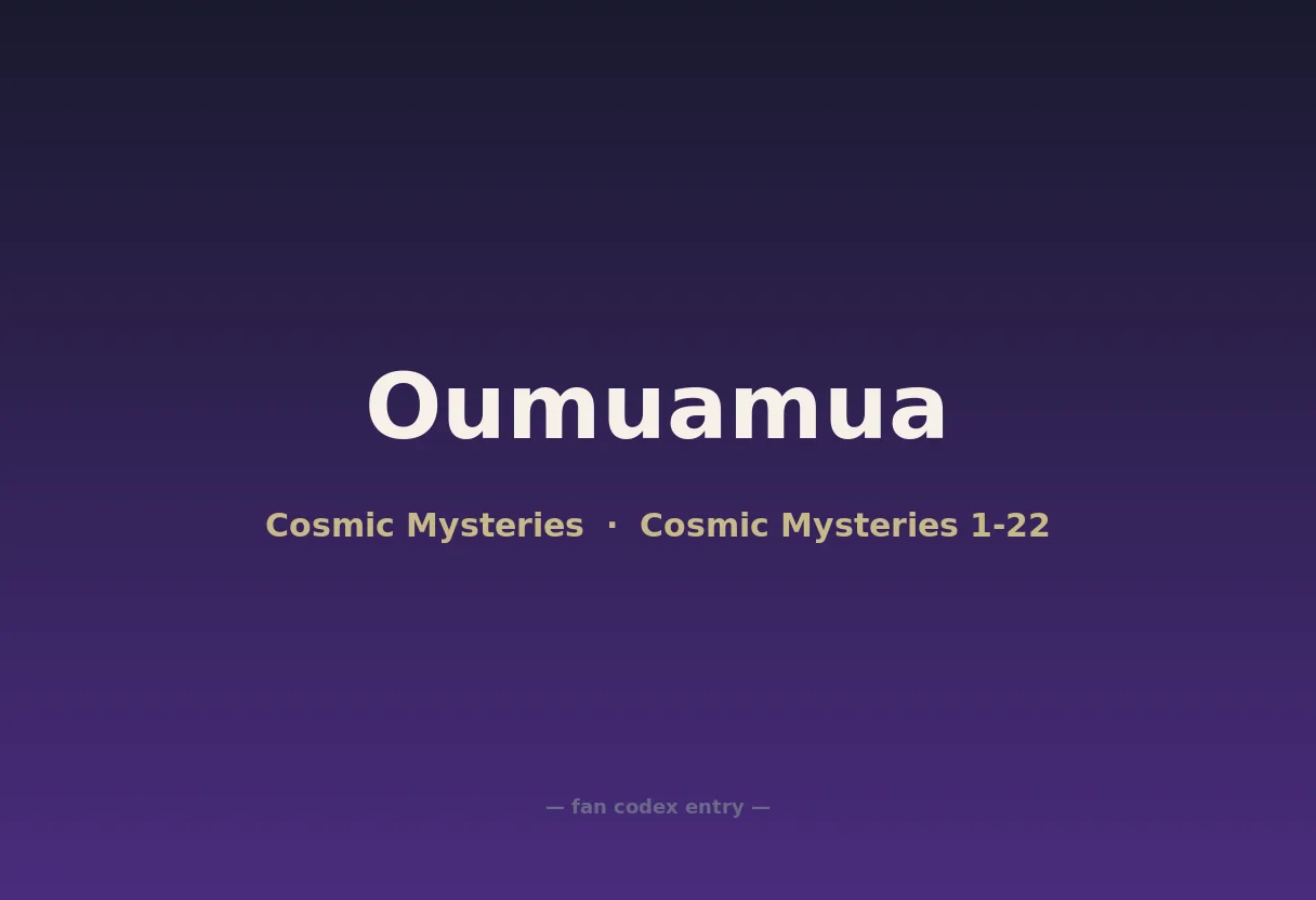 Oumuamua